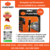 Pumpkin พัมคิน ดอกโฮลซอเพชรเจาะแกรนนิตโต้ 8 มม. #26403